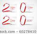 New Year 2020 60278410