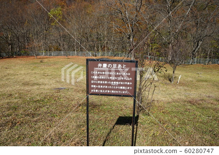 蒂默格拉露營地,在那裡您可以看到富士山。 蒂默格拉露營地,在那裡您可以看到富士山。 60280747