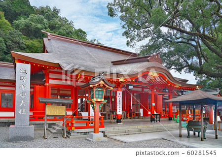 [Kumano Nachi Taisha] Nachiyama, Nachi Katsuura Town, Higashimuro District, Wakayama Prefecture 60281545