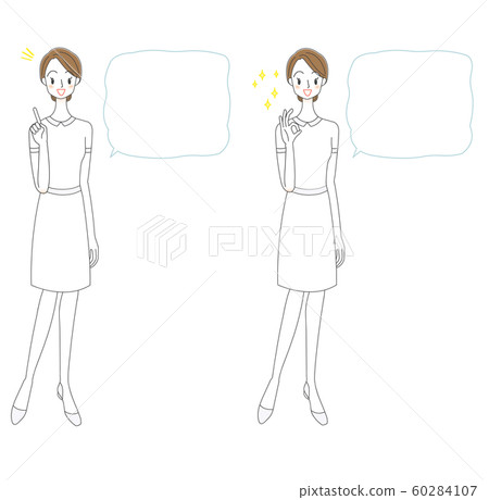 Illustration of a nurse and a speech bubble Illustration of a nurse and a speech bubble 60284107