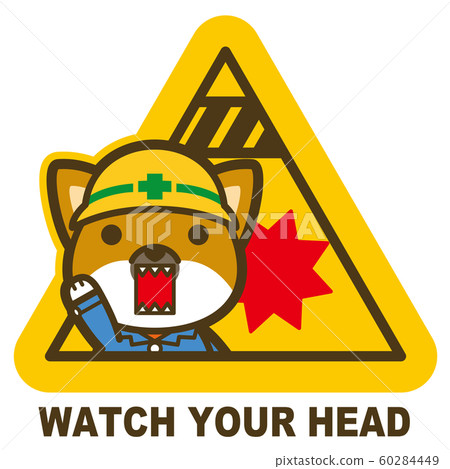 A working dog. Overhead Caution Signs / Signs (English) 60284449