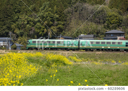 Yufuin no Mori 60289606