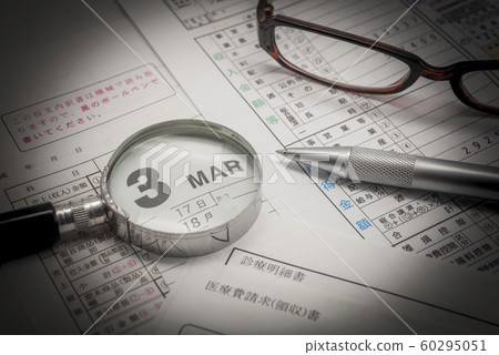 [最終退稅逃稅現場] 60295051