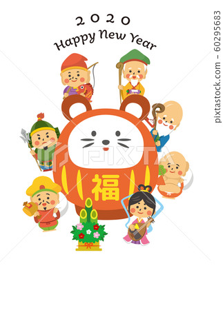 New Year's card 2020 series 60295683