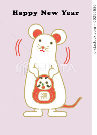 新年賀卡2020系列 60295686