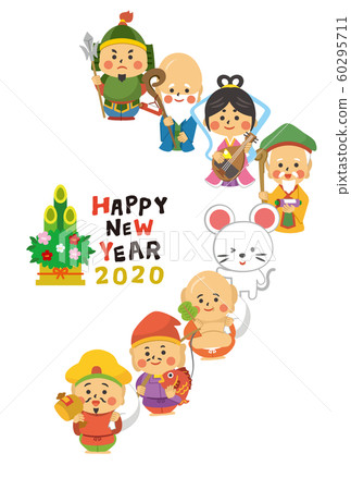 新年賀卡2020系列 60295711