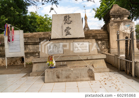 蒲甘抗戰紀念館 蒲甘抗戰紀念館 60295868