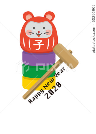 New Year's card 2020 series 60295903
