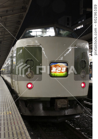 Series 189 Limited Express Asama 60296389