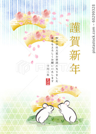 手繪新年賀卡,水彩和水墨畫,芝麻櫻花 手繪新年賀卡,水彩和水墨畫,芝麻櫻花 60299328