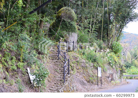 Child-bearing rock Child-bearing rock 60299973