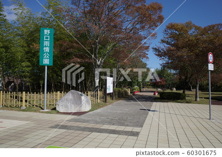 Joban Expressway down line Joban Expressway down line 60301675