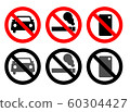 Prohibited mark 60304427