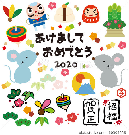 新年賀卡零件材料 新年賀卡零件材料 60304638