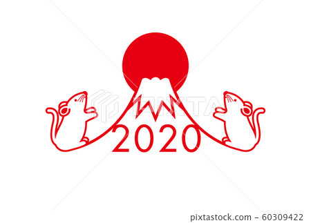 2020年新年賀卡插圖(孩子,富士山,日出) 2020年新年賀卡插圖(孩子,富士山,日出) 60309422