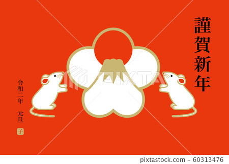 新年賀卡2020兒童年 新年賀卡2020兒童年 60313476