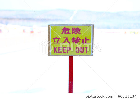 Danger sign 60319134