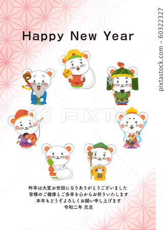New Year's card material series 60322327