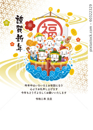 New Year's card material series 60322329