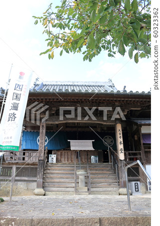Shikoku Cemetery Shikoku Cemetery 60323362