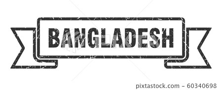 Bangladesh ribbon. Black Bangladesh grunge band 60340698