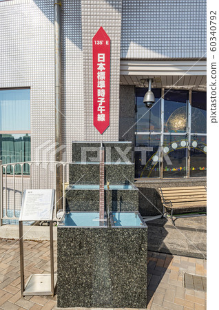 Akashi City, Hyogo Prefecture Akashi Municipal Astronomical Science Museum Rokoku (water clock) 60340792