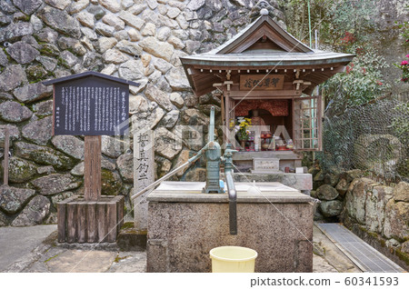 Otsuma Fishingi Miyajima Hatsukaichi City Hiroshima Prefecture 60341593