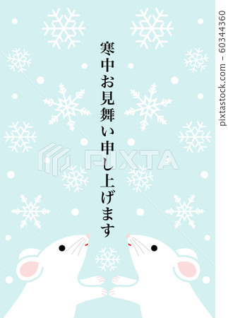 參觀冷明信片 參觀冷明信片 60344360