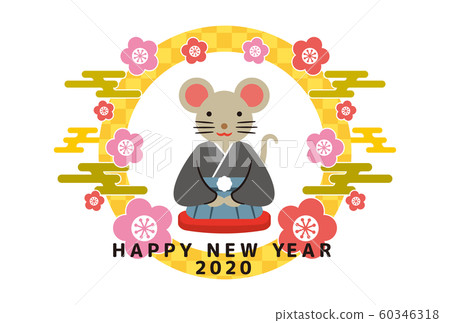 New Year 2020 60346318