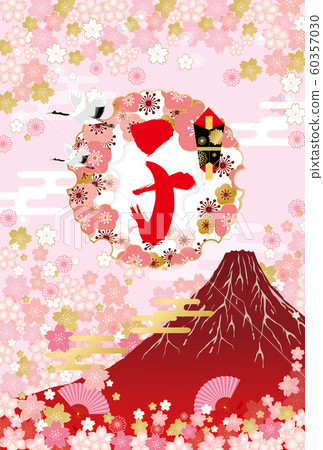 新年賀卡：新年2020年2020年兒童年鼠標年 60357030