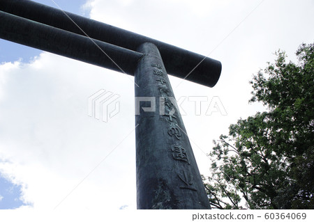 靖國神社 靖國神社 60364069