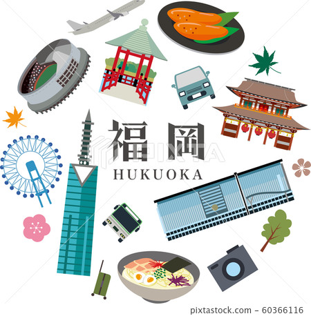 Fukuoka sightseeing trip 60366116