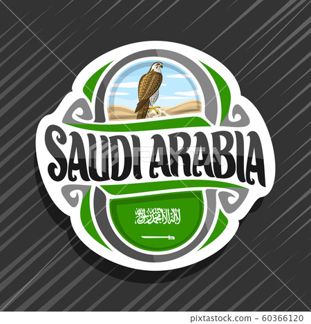 Vector logo for Kingdom of Saudi Arabia Vector logo for Kingdom of Saudi Arabia 60366120