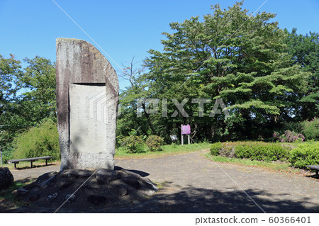 石川公園 石川由紀第一紀念碑 照片素材 圖片 圖庫