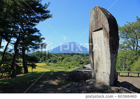 澀谷公園，石川由紀一號紀念碑和岩手山 60366460