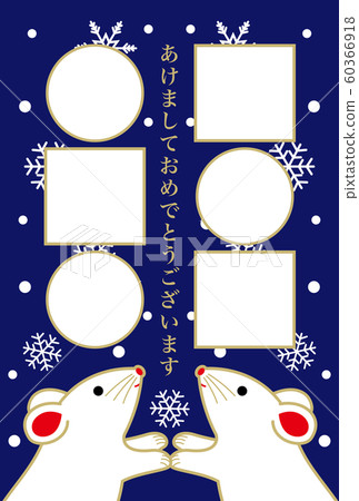 New Year's card 2020 Child year Photo frame 60366918