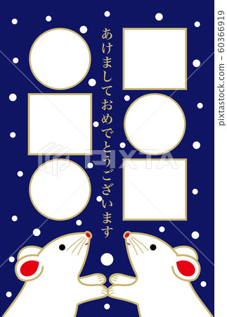 New Year's card 2020 Child year Photo frame 60366919