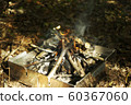 Bonfire Bonfire 2 60367060