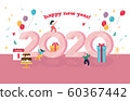 插圖書法新年2020 60367442