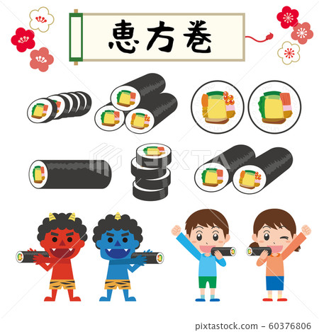 Ekatamaki Setsubun Akaoni Aooni Marukaburi Sushi Ekatamaki Setsubun Akaoni Aooni Marukaburi Sushi 60376806