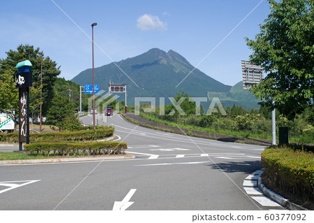 Yufudake seen from the road station Yufudake seen from the road station 60377092