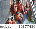 Dried persimmon 60377480