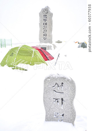 韓國冬季風景與雪 韓國冬季風景與雪 60377938