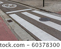 City sign 60378300