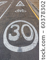 City sign 60378302