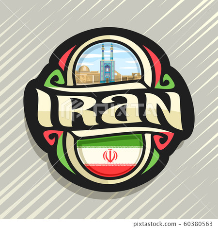 Vector logo for Iran 60380563