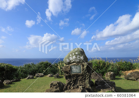 Yonagunijima Japan's westernmost point 60381064