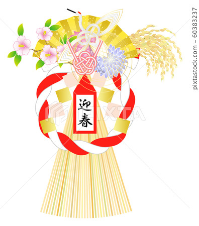 新年裝飾Shime裝飾白色背景 新年裝飾Shime裝飾白色背景 60383237