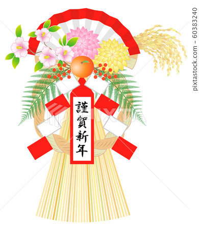 New Year's decoration Shime decoration White background 60383240