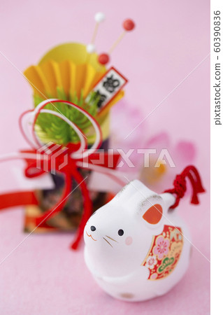 New Year's card New Year's card 60390836